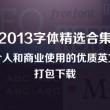 香港十大中文金曲2019